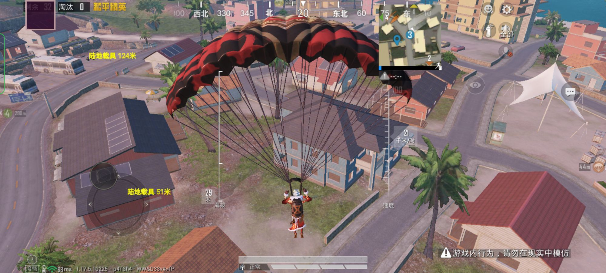 维持游戏健康:和平精英开发团队如何与社区合