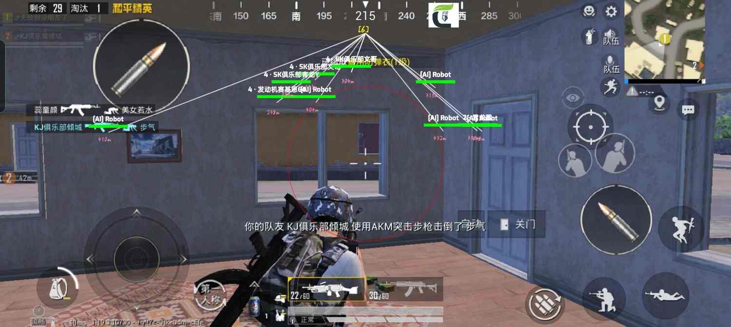 和平精英辅助:辅助软件的辩证视角与游戏公平